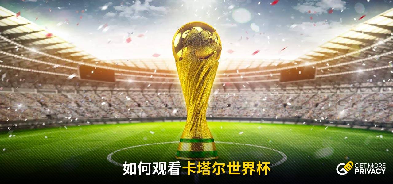 这支球队在